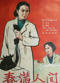五月婷婷丁香色